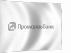 Промсвязьбанк