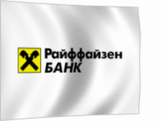 Райффайзенбанк