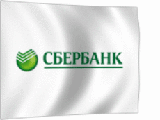 Сбербанк России