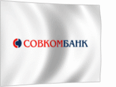 Совкомбанк