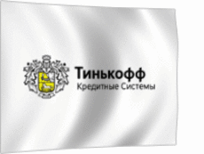 Тинькофф Банк