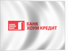 Хоум Кредит Банк