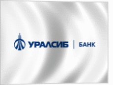 Уралсиб