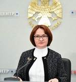 Набиуллина Эльвира Сахипзадовна