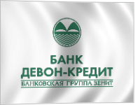 номера телефонов банка хоум кредит в ростове на дону