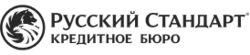 Кредитное бюро Русский Стандарт