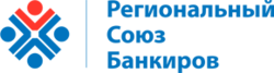 Региональный союз банкиров