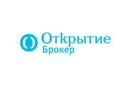 Открытие Брокер