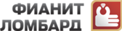Фианит-Ломбард