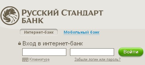 как узнать количество трафика мтс